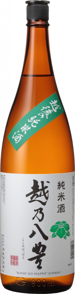 H2070ECHIGO KOSHI NO HAPPOU JUNMAI 1.8L